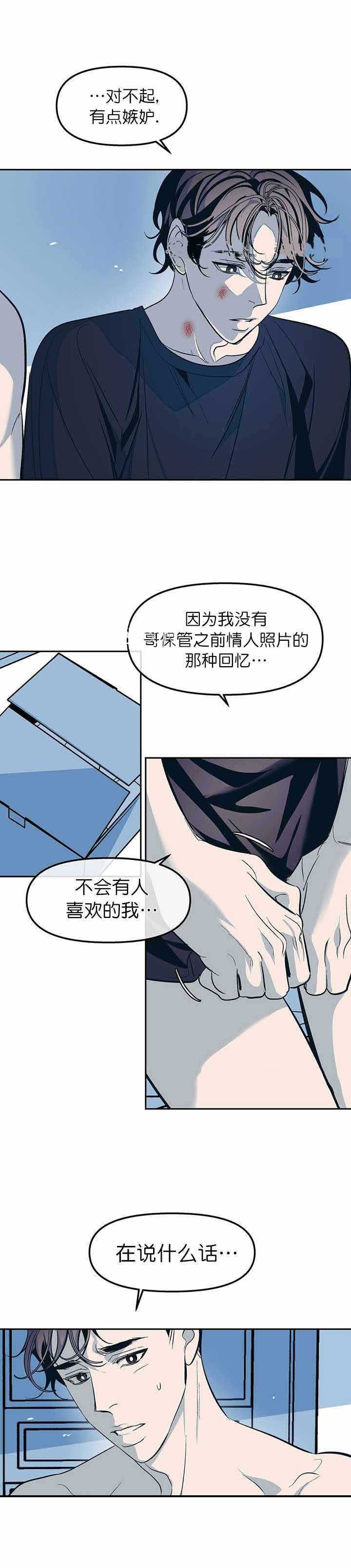 第43话3
