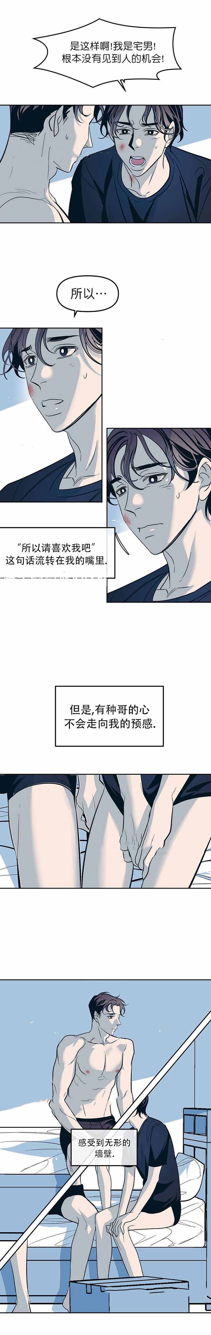 第43话4