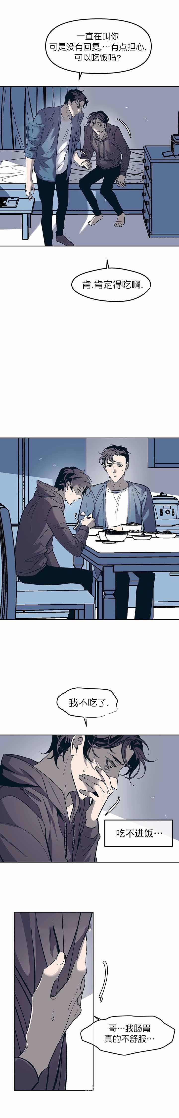 第38话2