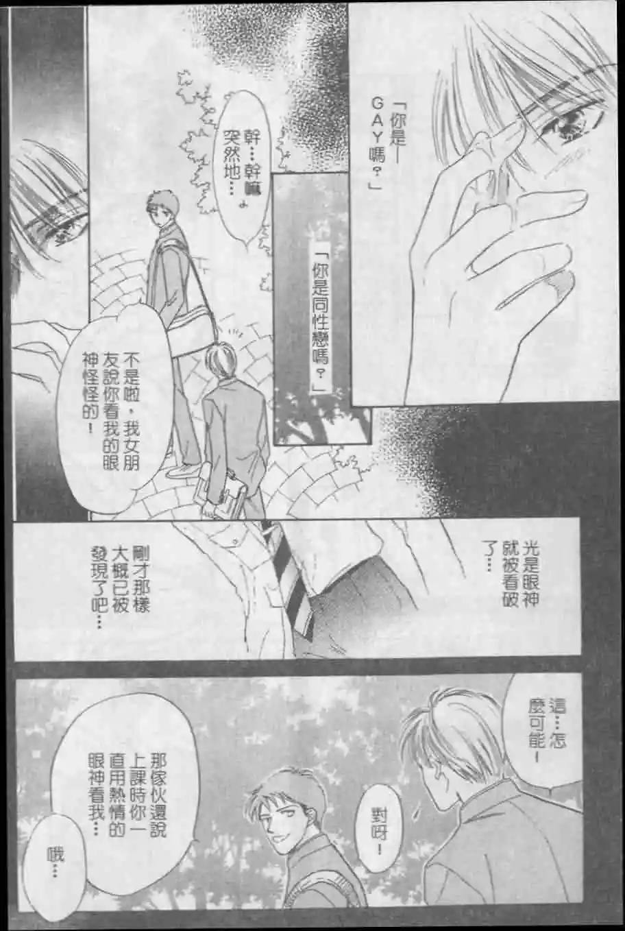 第1卷2