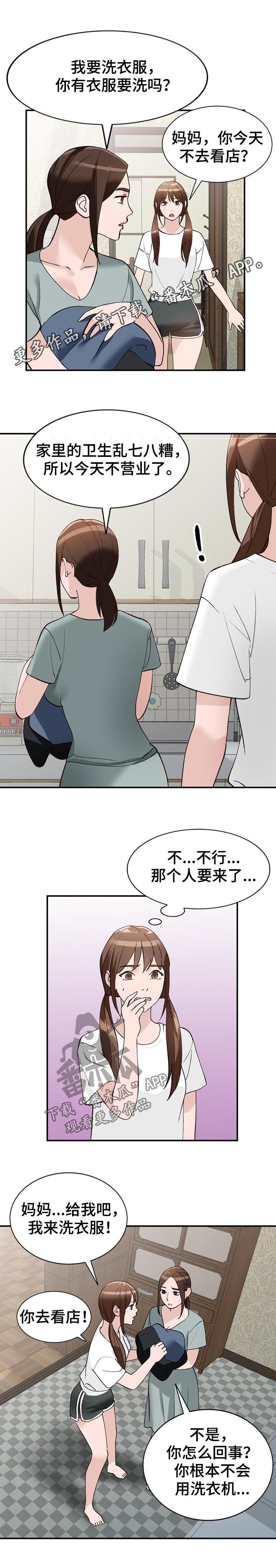 第22章：闯入0
