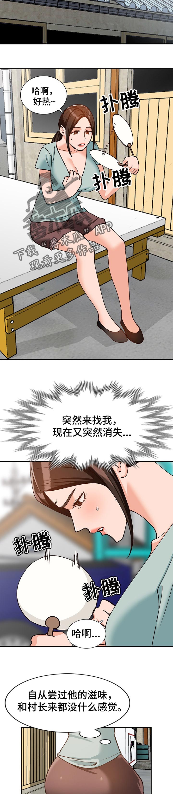 第36章：服务1