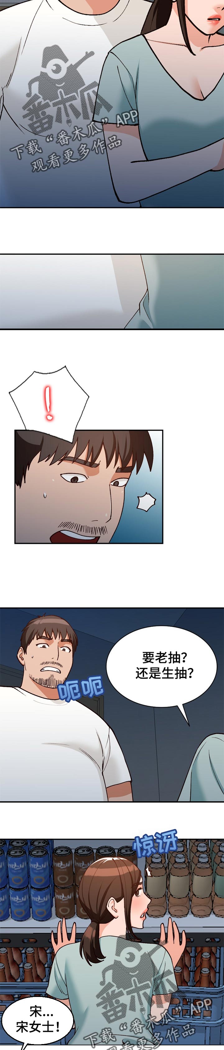 第36章：服务4