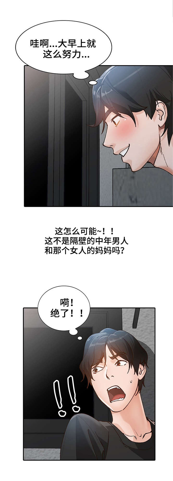 第2章：视频1