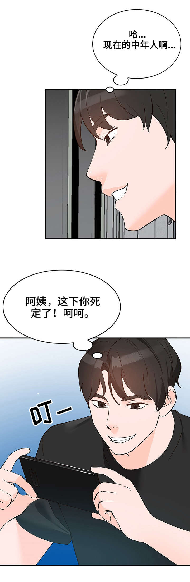 第2章：视频2