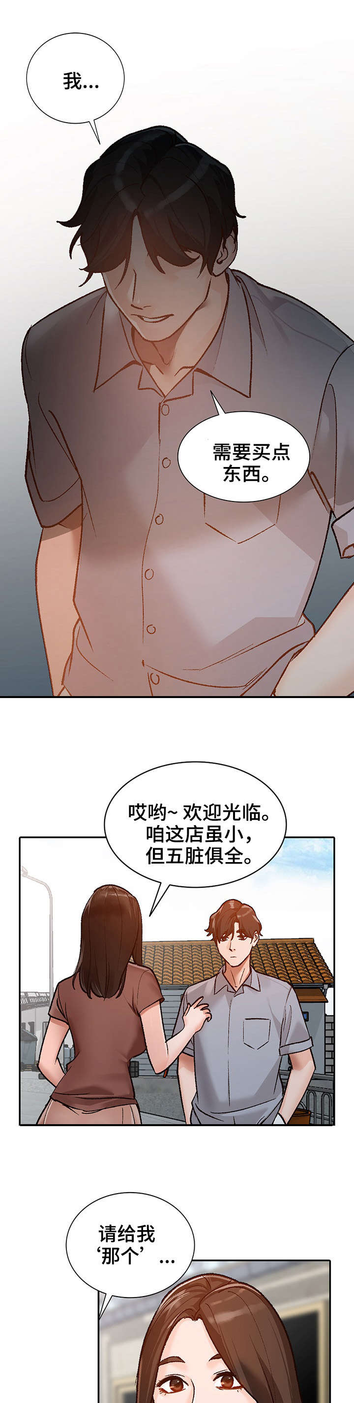 第2章：视频4