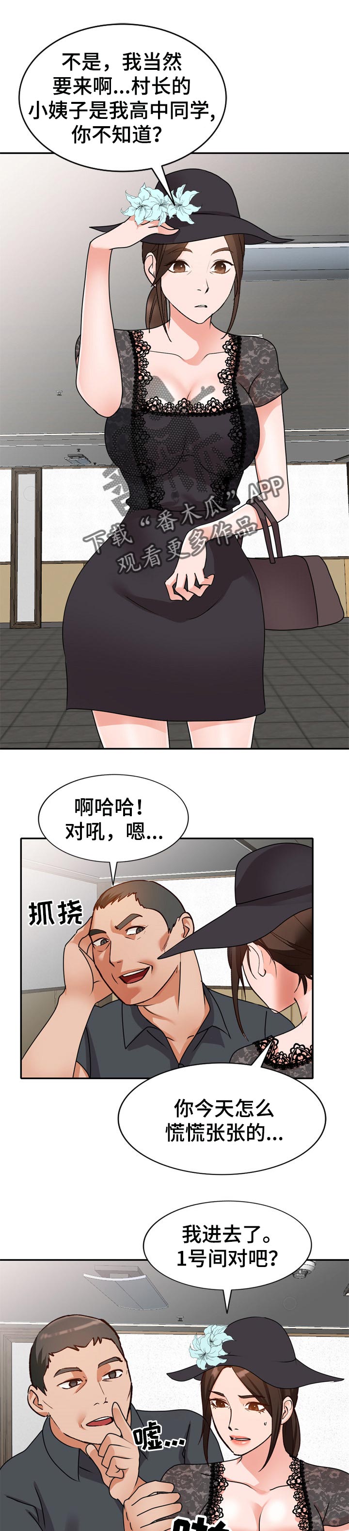 第50章：噩梦0