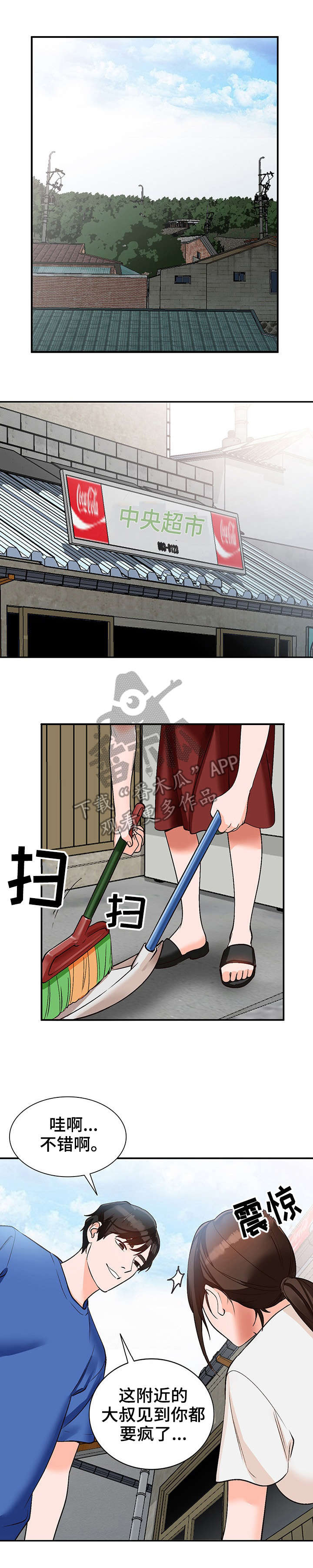 第9章：仓库3