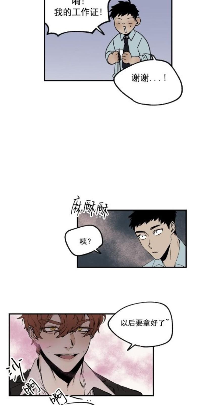 第二部12