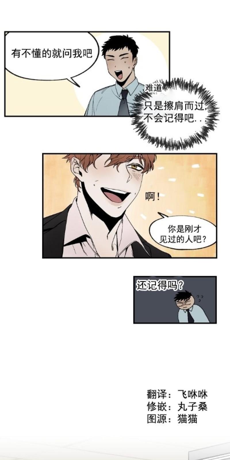 第二部10