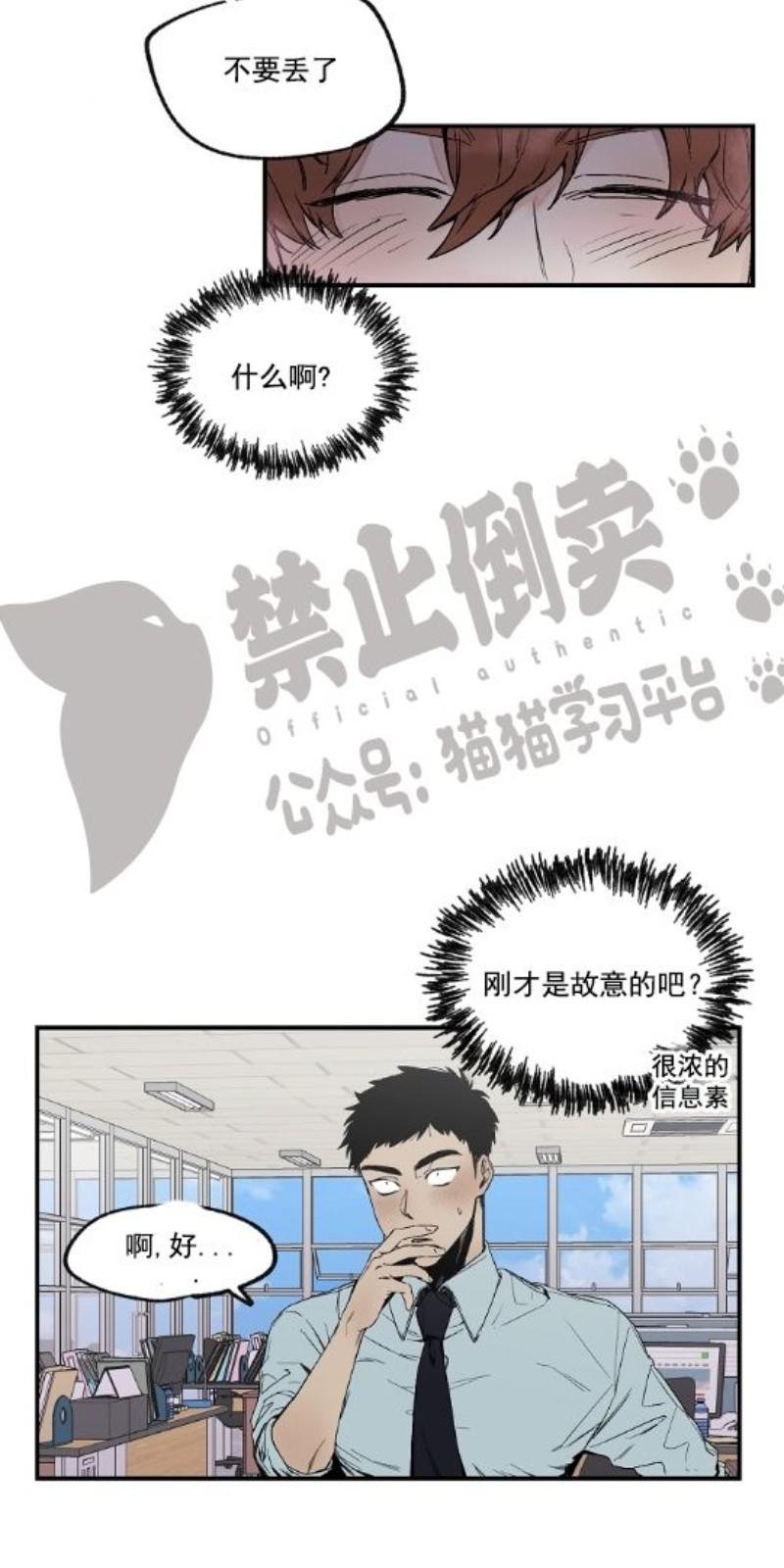 第二部13