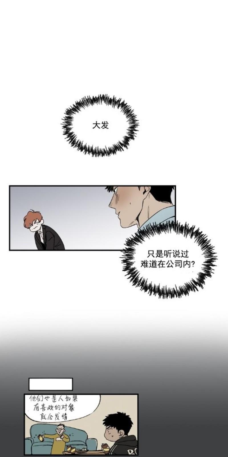 第二部14