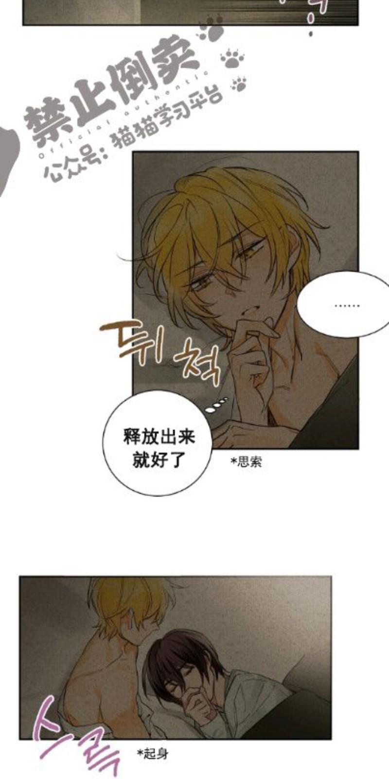 第一部54