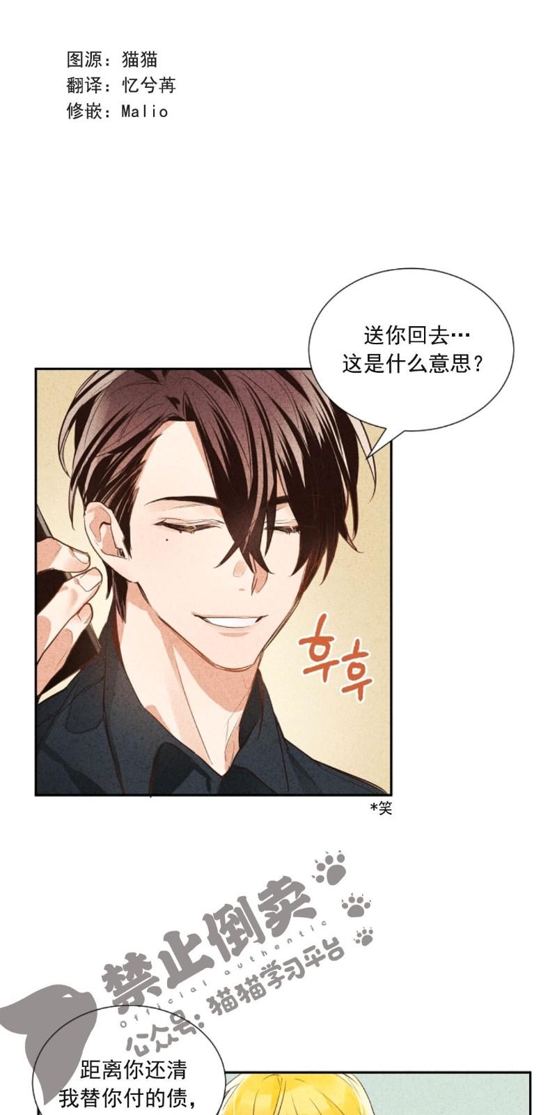 第一部54