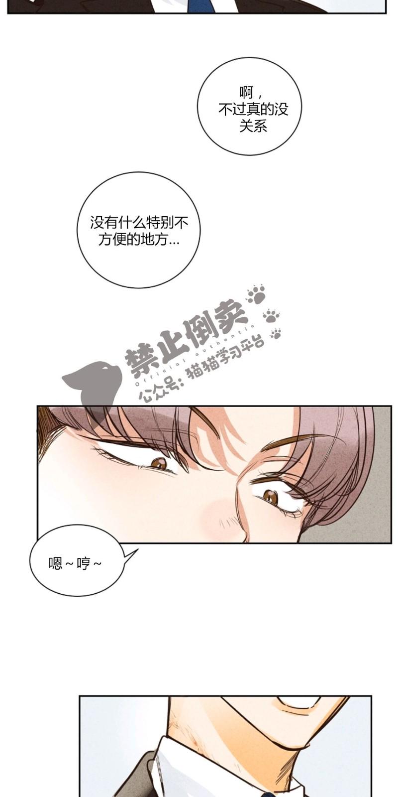 第一部103