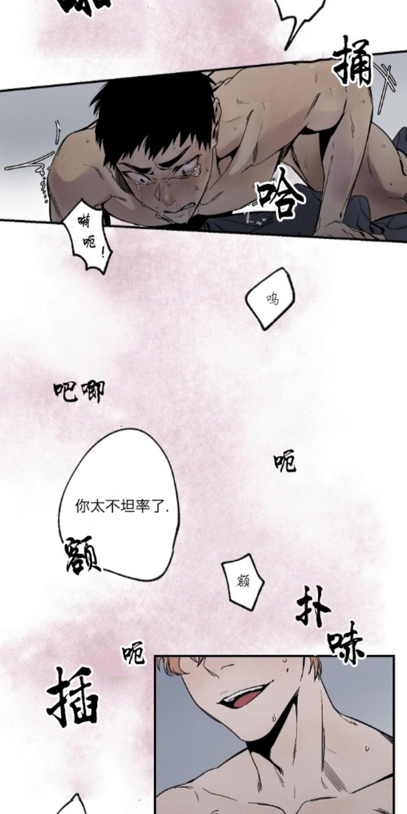第二部-序2
