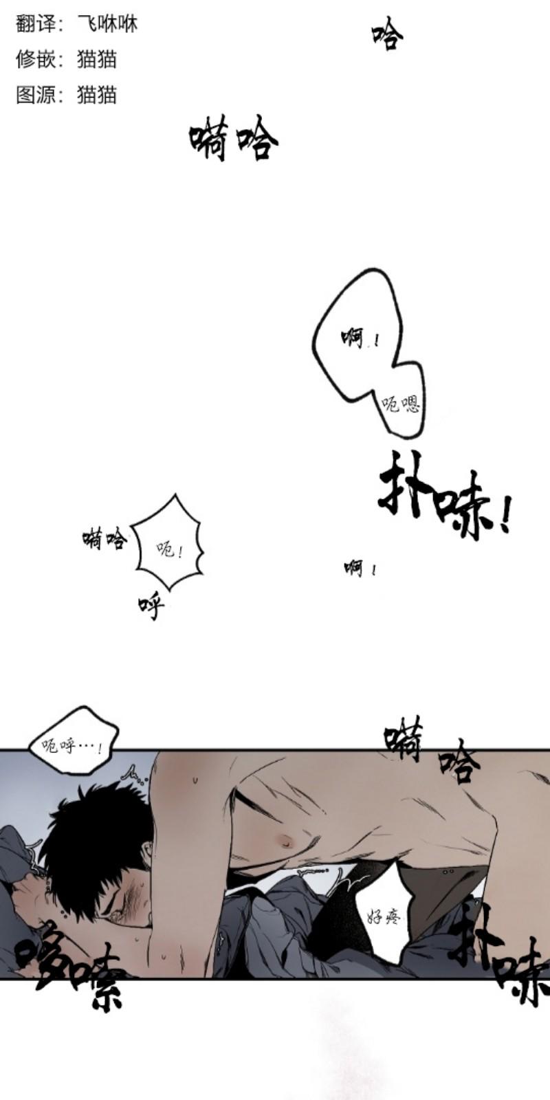 第二部-序0