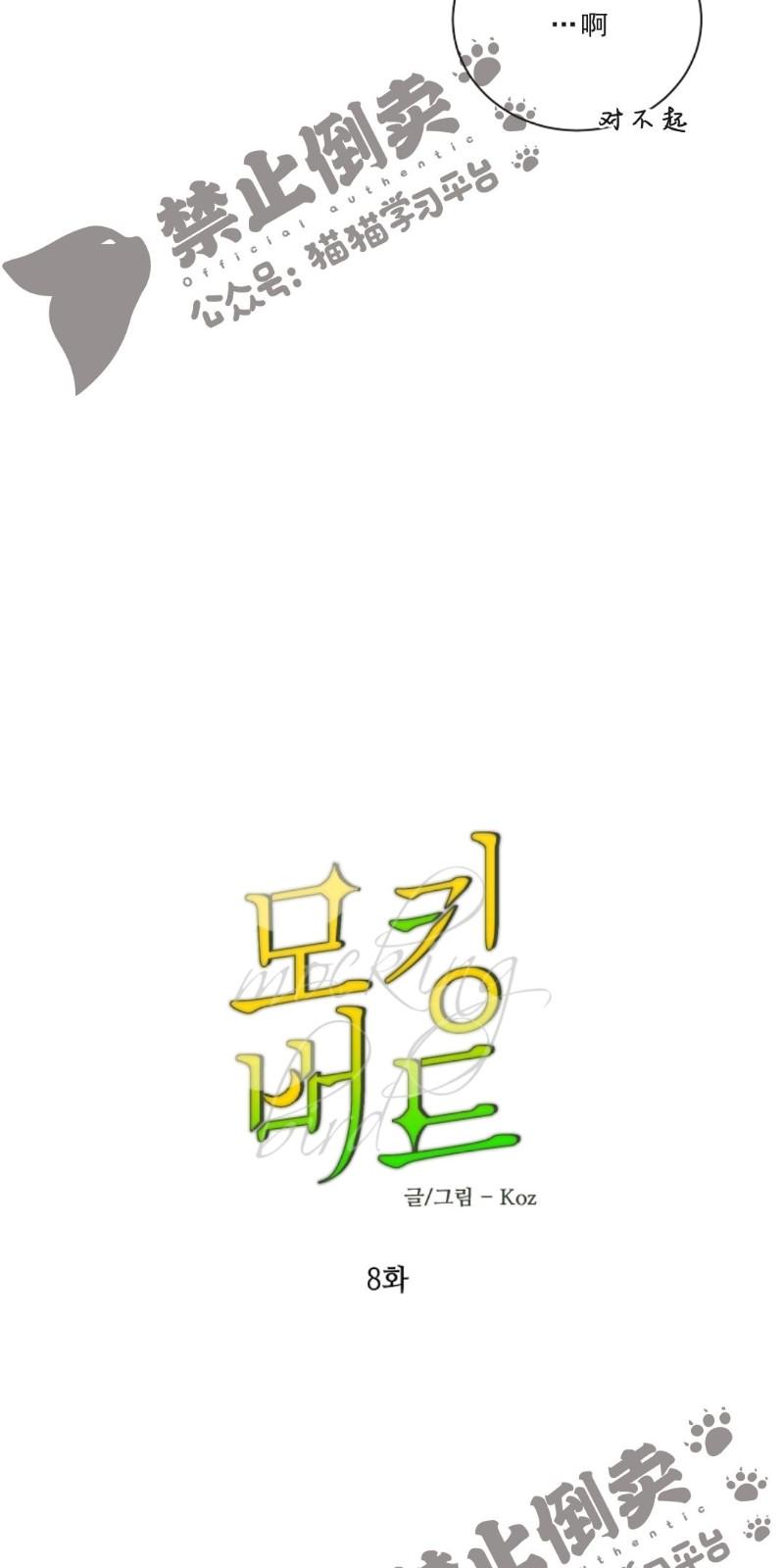 第一部84