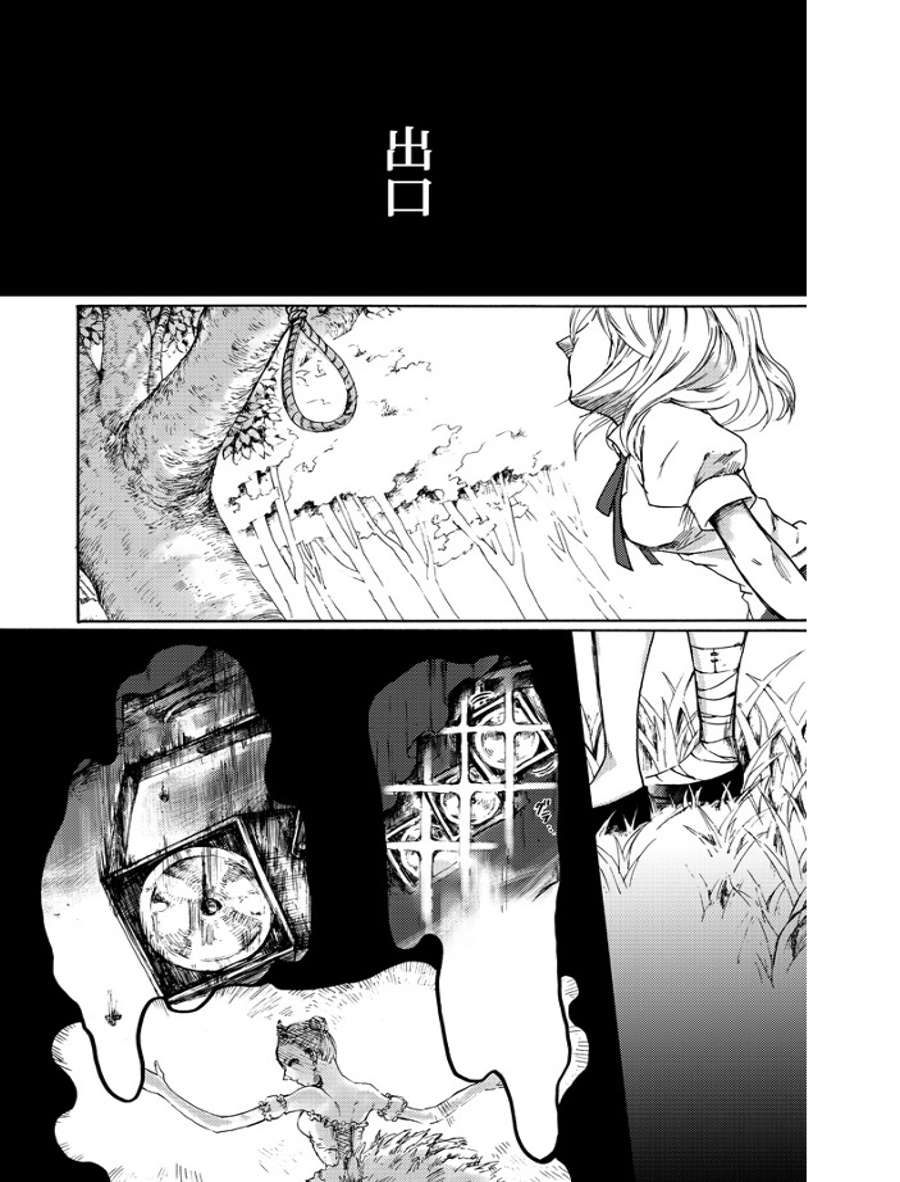 第1话2