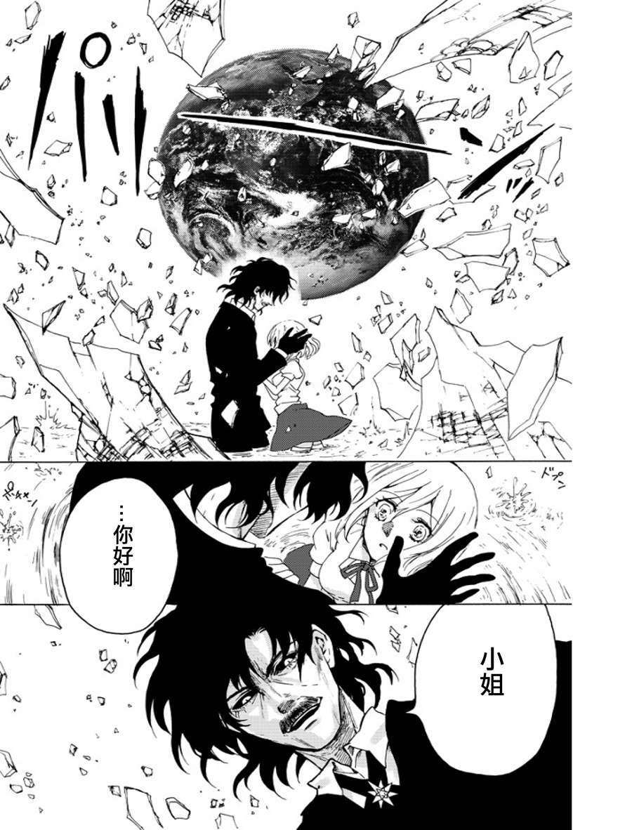 第1话4