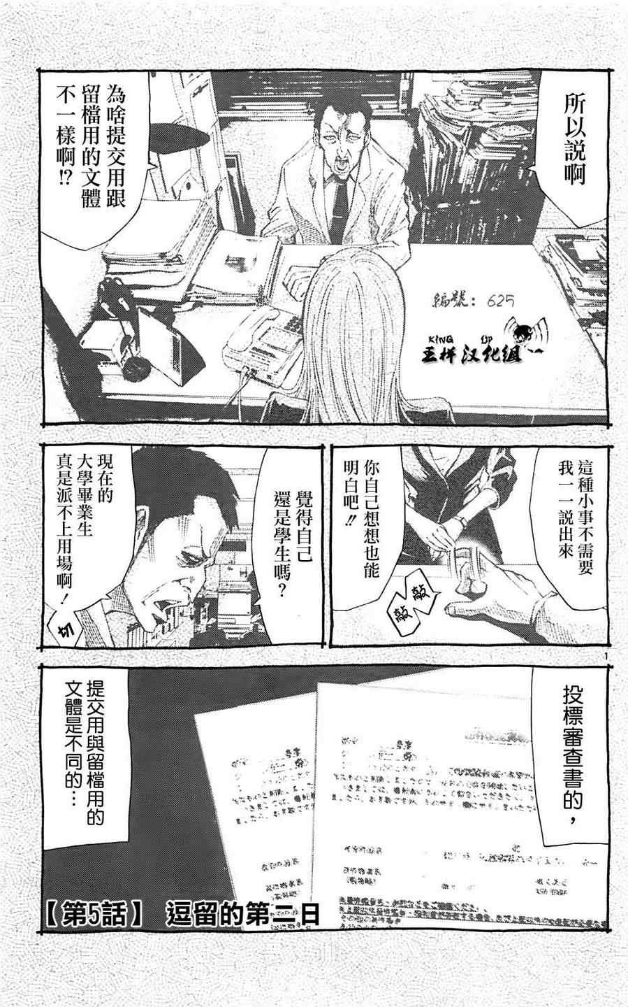 第5话0