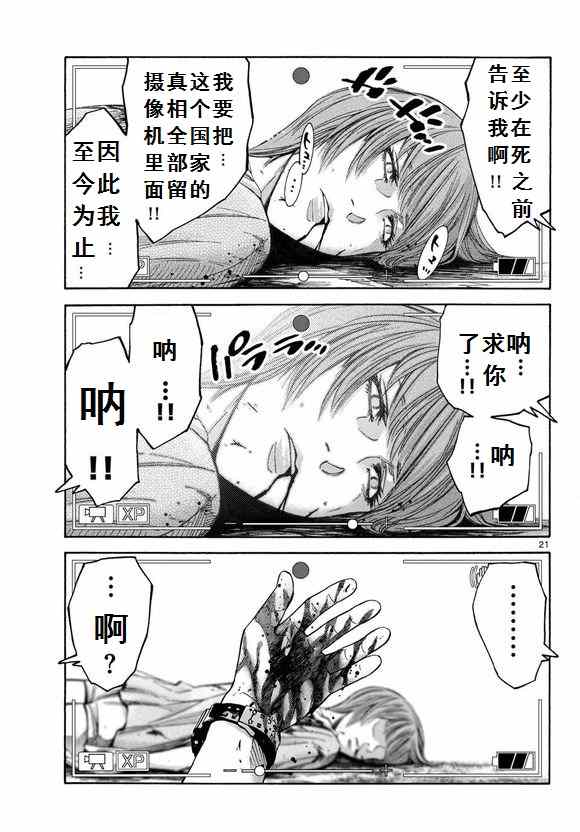 第51话0