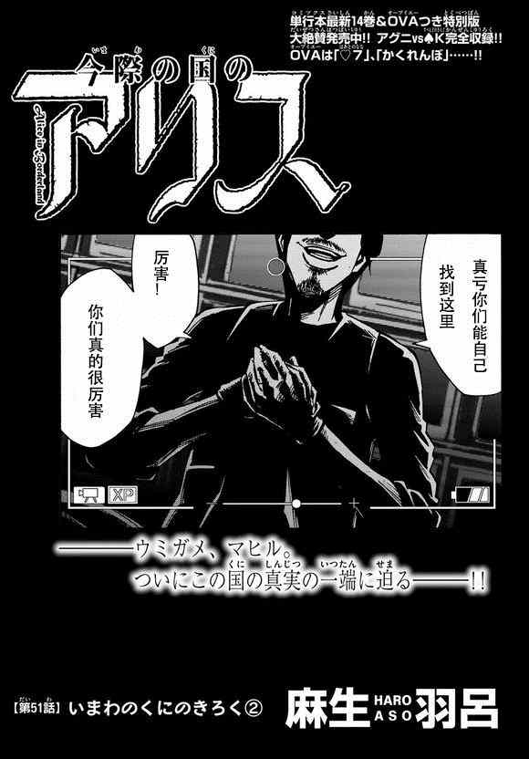 第51话0