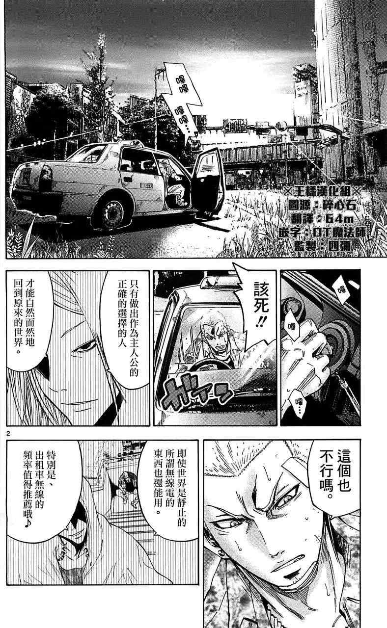第10话1