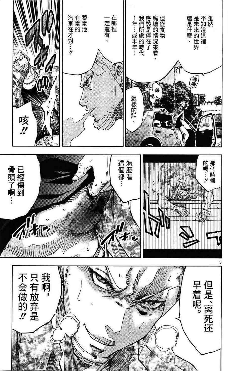 第10话2