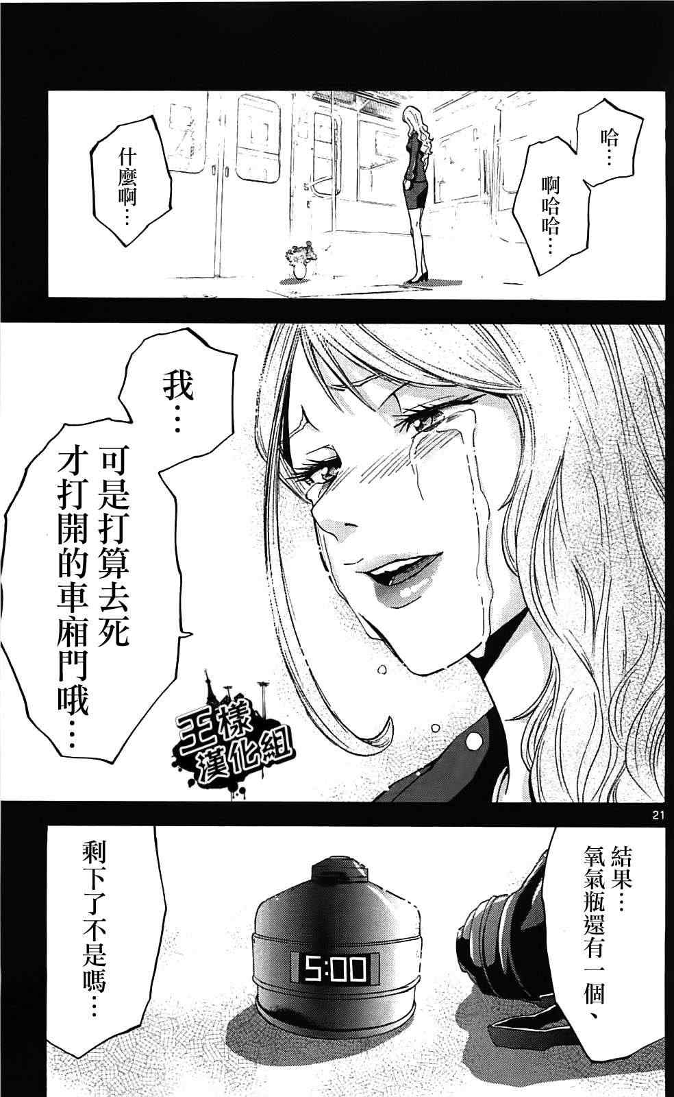 第10话0