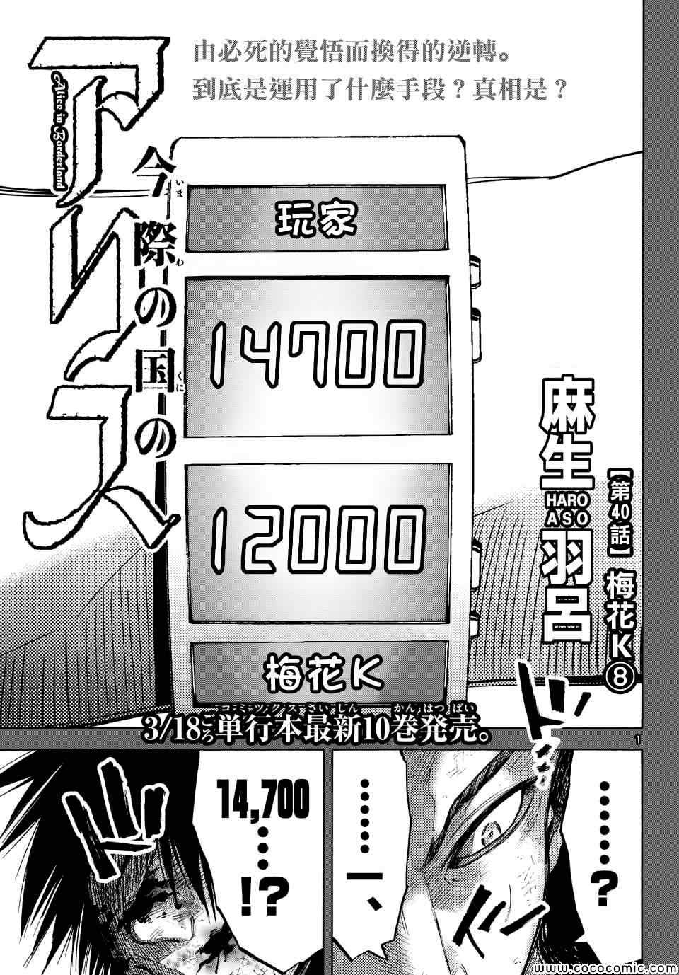 第40话0