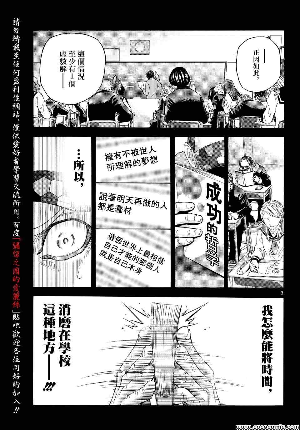 第40话2