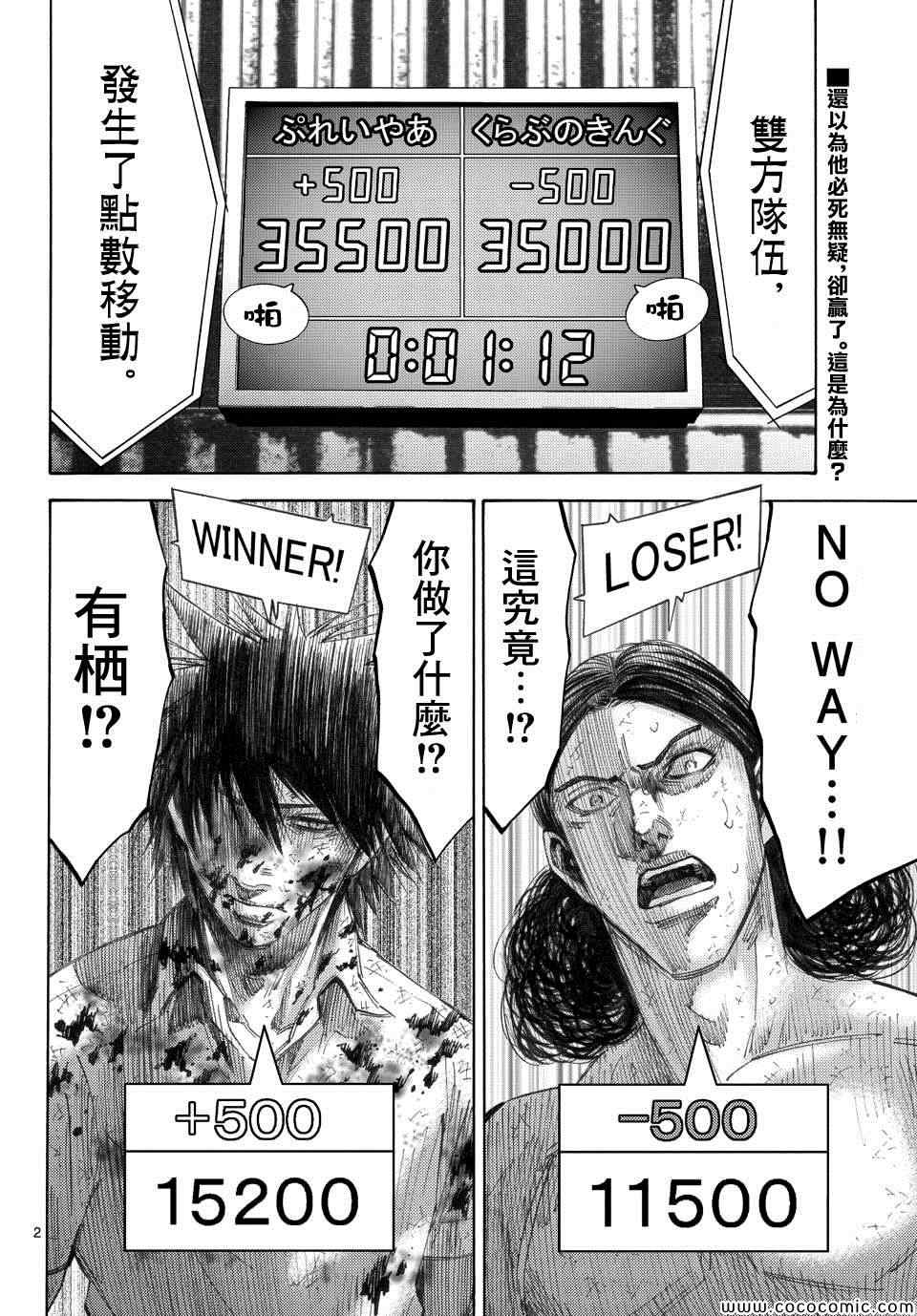 第40话1