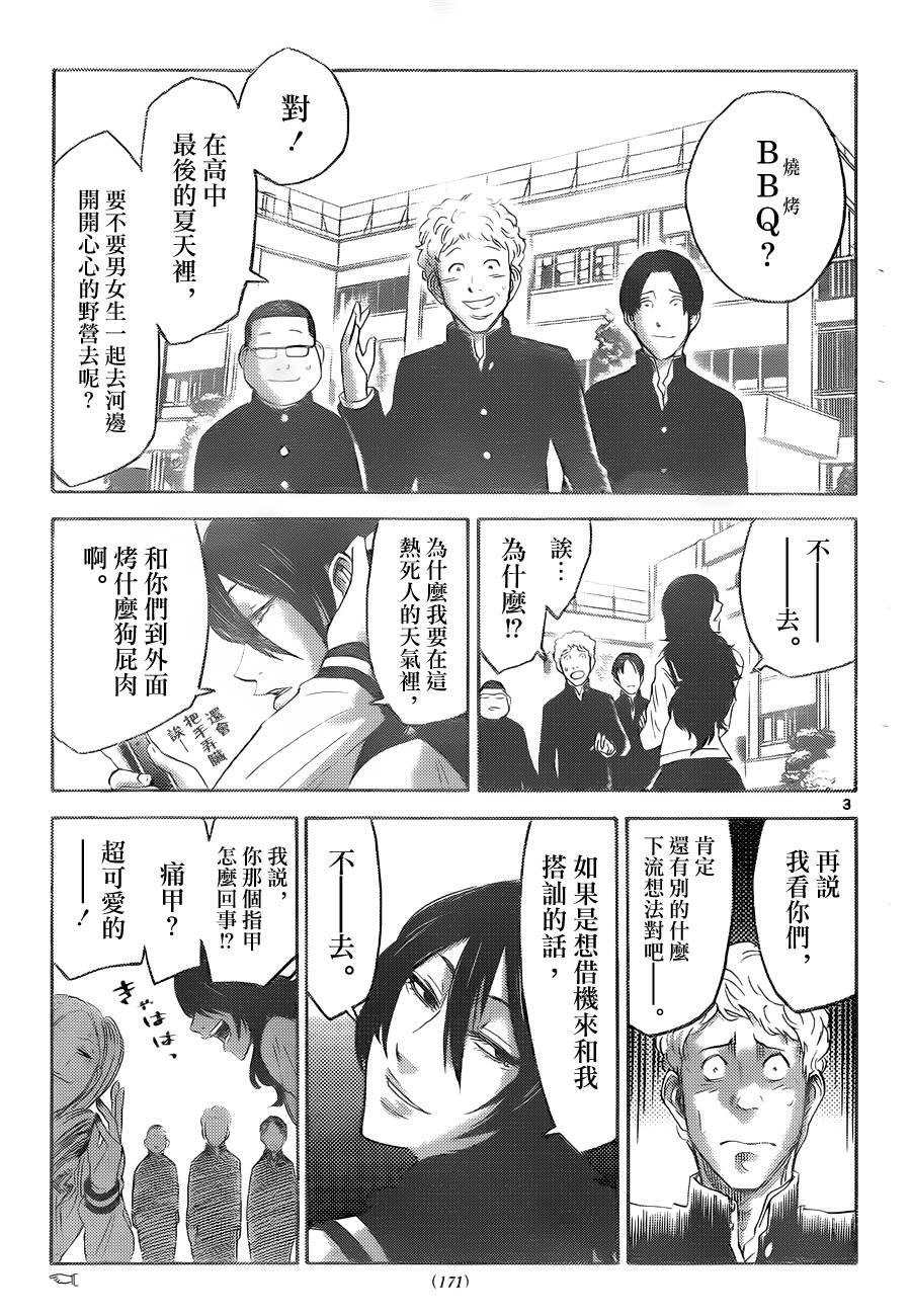 黑桃K7中2