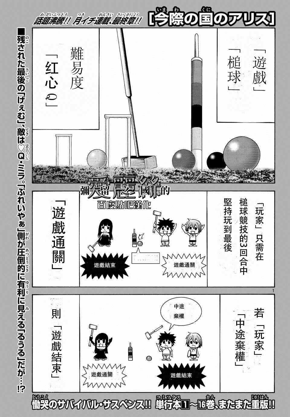 第59话0
