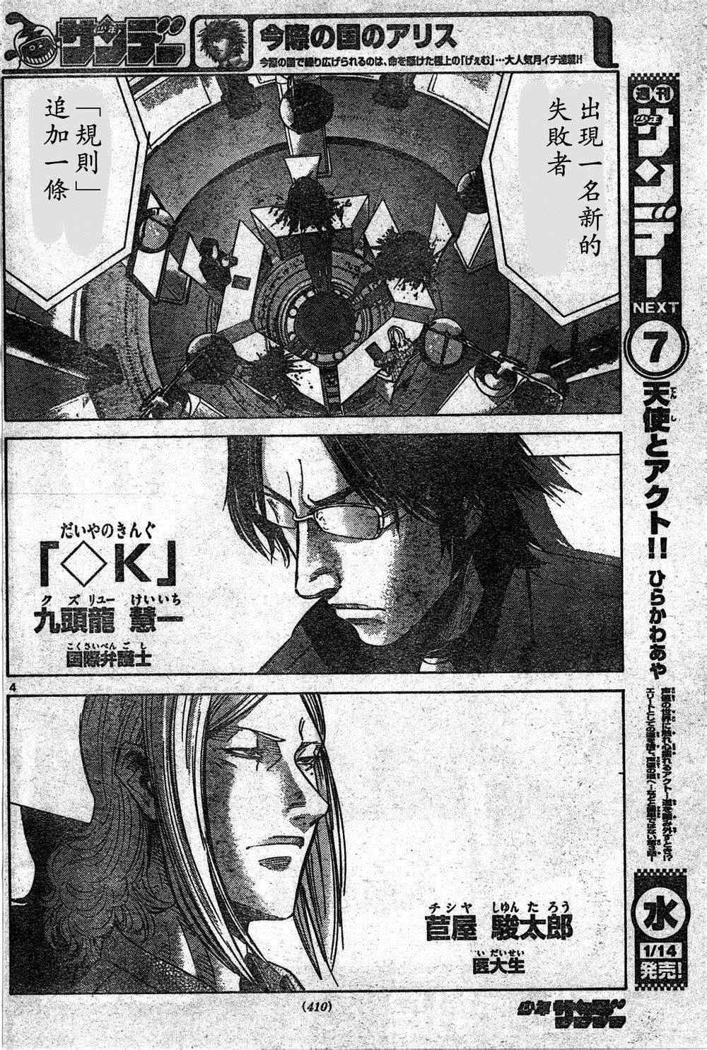 方片K043