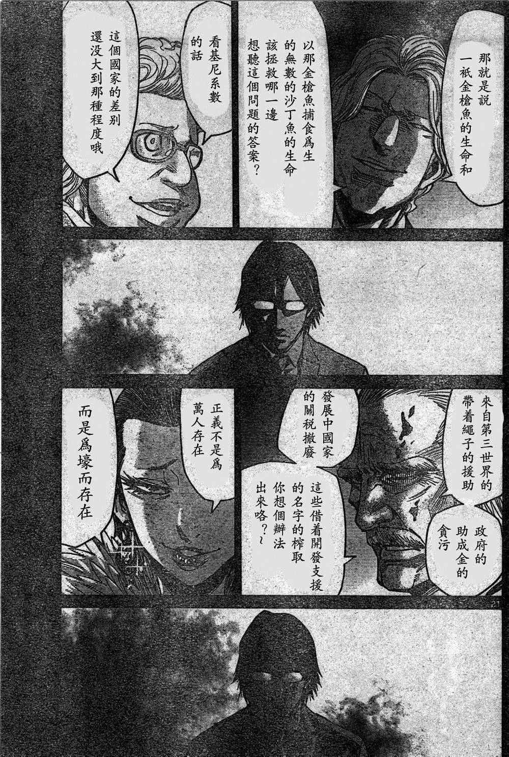 方片K040