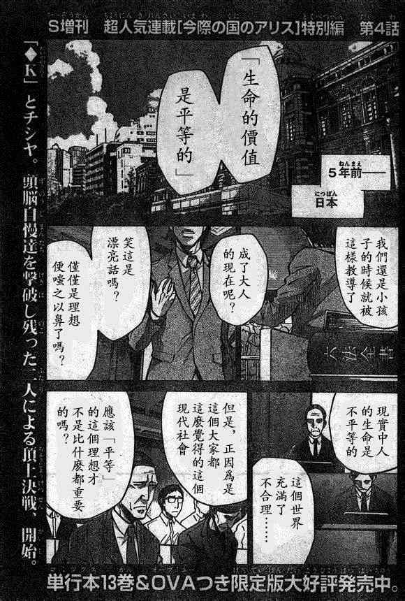 方片K040