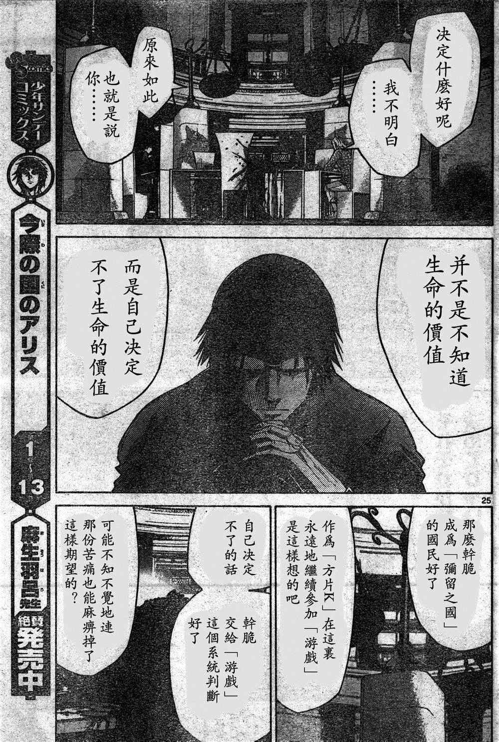 方片K044