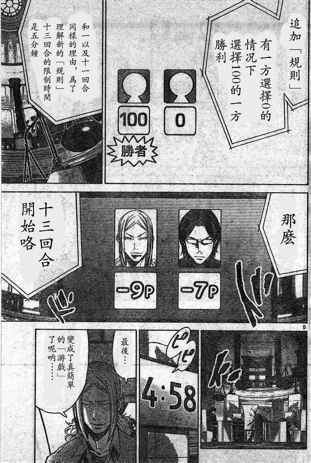 方片K044