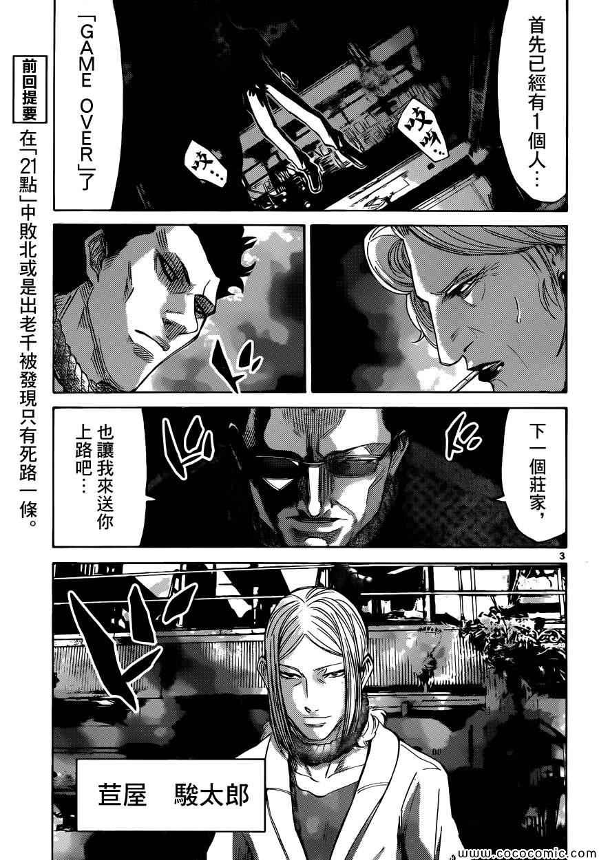 特别篇72