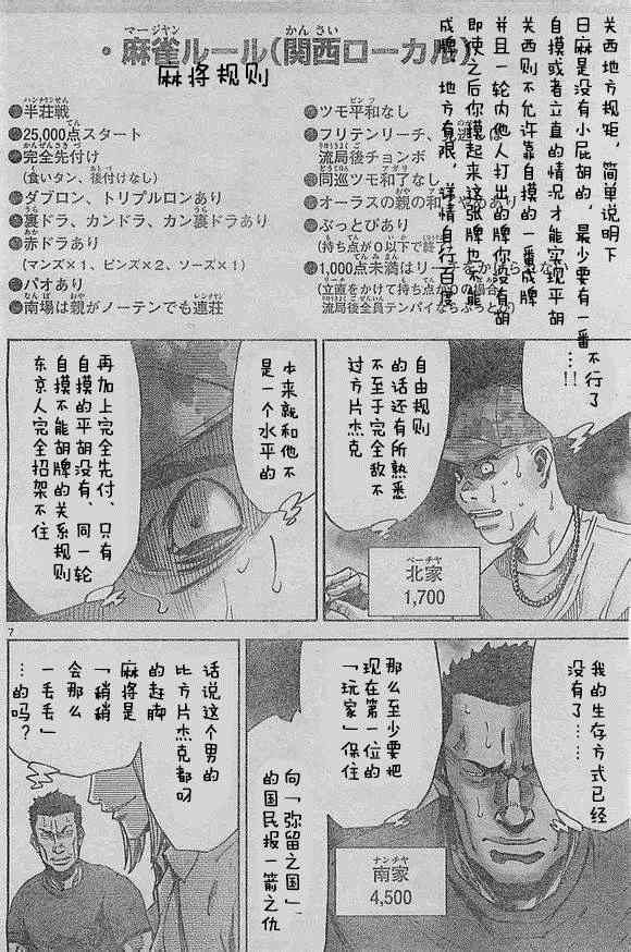 方片K013