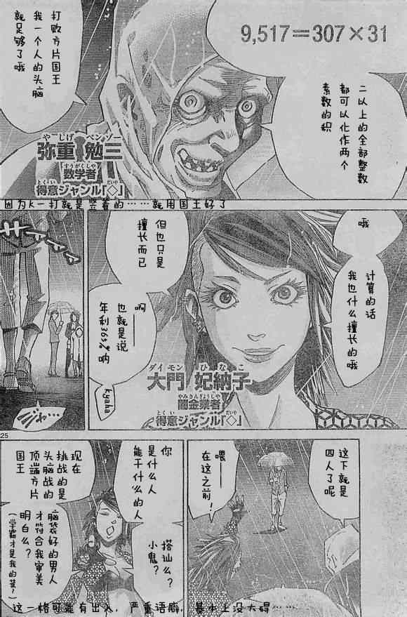 方片K011