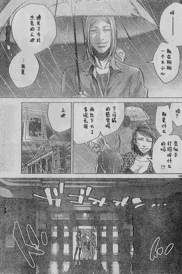 方片K012