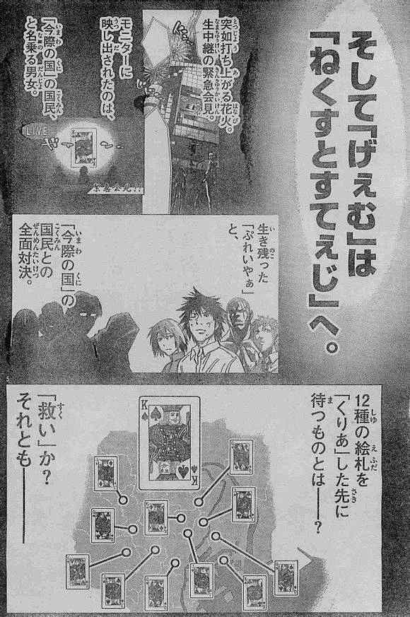 方片K011