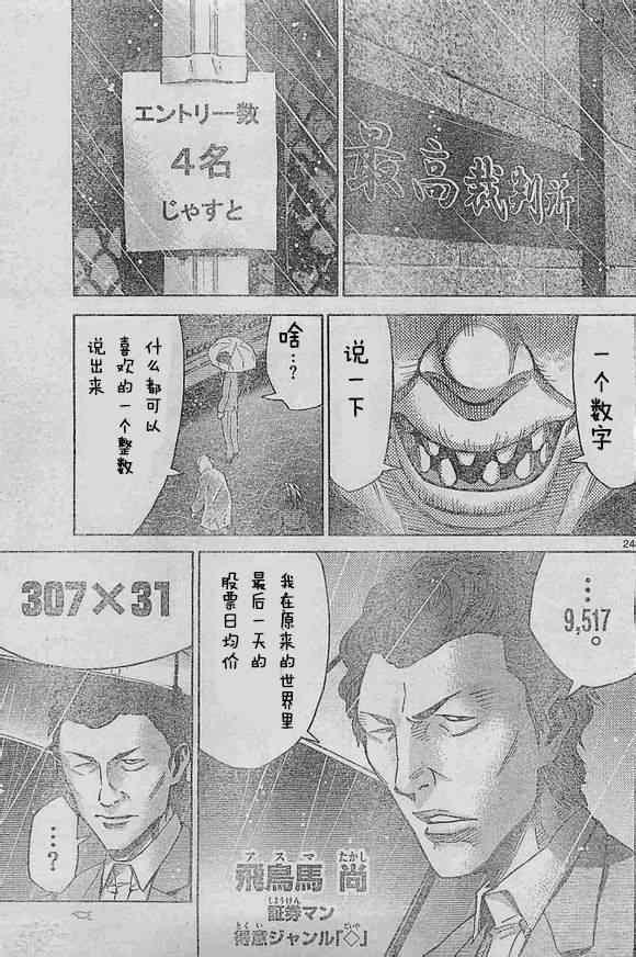 方片K010