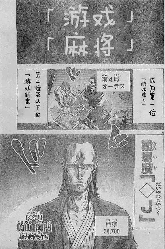 方片K012