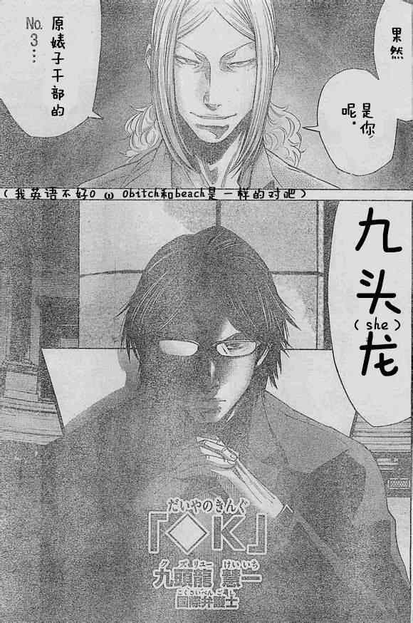 方片K014