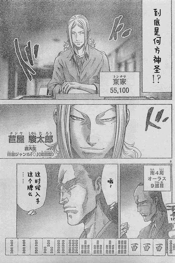 方片K014