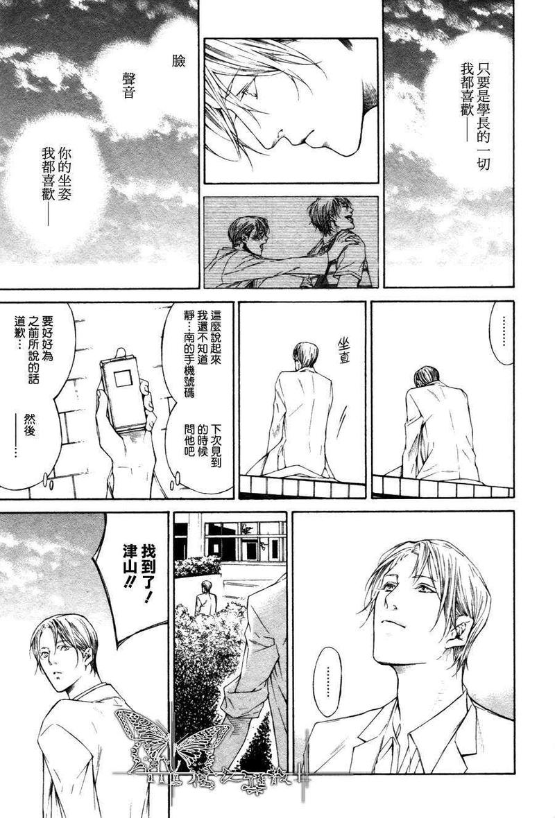第3话0